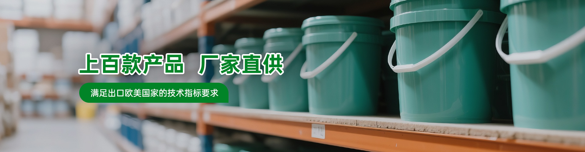 兴国水漆-上百款产品 厂家直供