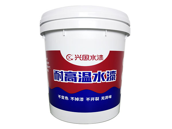 水性排气管耐高温漆 水性排气管耐高温漆