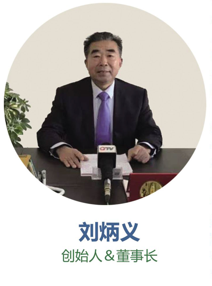 兴国水漆-品牌故事