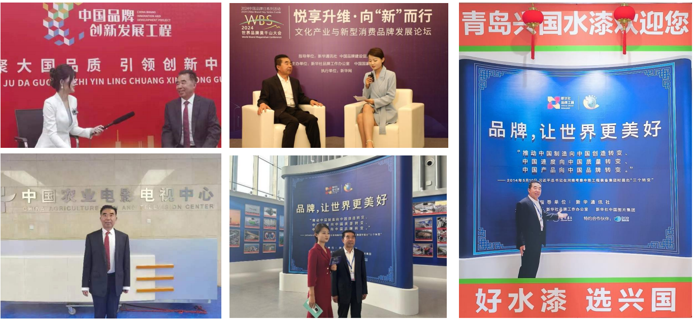 董事长刘炳义接受新华社、CCTV《品质中国》《大国品牌》、央广网、央视网采访。