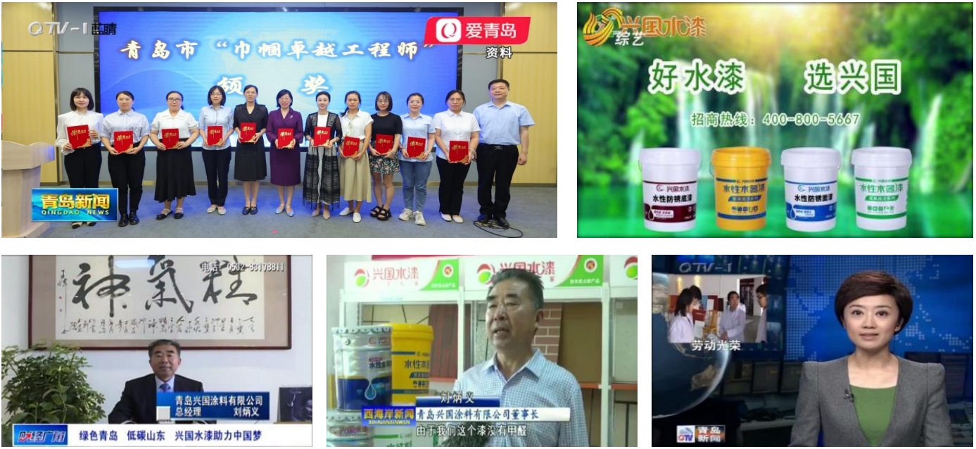 山东电视台、青岛电视台、青岛西海岸电视台分别进行报道 