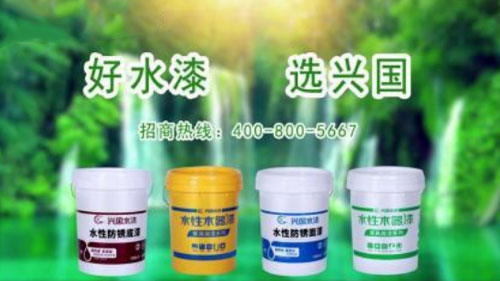 水性耐高温漆适用范围？青岛水性耐高温漆厂家兴国水漆带您了解